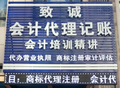 ���\�̘�(bi��o)�����(hu��)Ӌ(j��)ӛ�~����(w��)���޹�˾